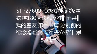 全网同名，极品网红反差福利姬【奶咪】收费剧情私拍【房东的玩物系列第一集】以身抵债，无套内射