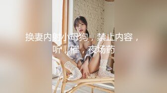 超高颜值反差女神【紫蛋】无套啪啪，拍完打逼调教，真听话！