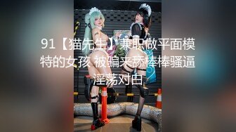 《最新流出露出女神》极品大长腿苗条身材阴钉骚妻，公园超市各种露出放尿丝袜塞逼紫薇，太顶强推 (10)