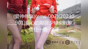 下属与女上司发生第二层关系 (3