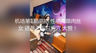 高端頂級 稀有貴圈極品Cospaly推特女神钛合金TiTi道家《鬼神錄》罕見題材 三點全露 勁爆胴體真是精品