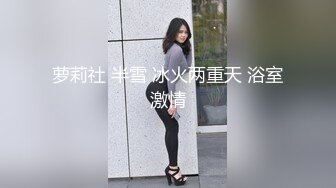 星空無限傳媒 XKG219 爆操女友的風騷二姐 念念