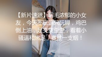 谭小灵 性感豹纹服饰搭配性感黑色网格袜 娇媚丰腴有致惹火身段十足动人