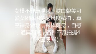 STP29543 两个甜美漂亮00后妹子！婴儿肥卡哇伊！奶子发育还不错，全裸扭腰摆臀，张开双腿掰穴特写