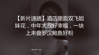 (大象傳媒)(da-015)(20230831)換妻愛不愛-斑斑、娃諾