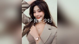 onlyfans推特网红福利 华裔色情女星【Nicole Doshi】和洋男友双飞性爱啪啪道具自慰4