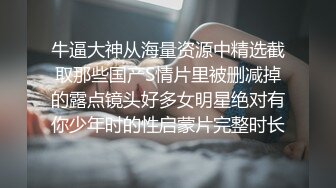 山东翘臀骚0被直男混合双操