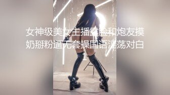 极品呆萌美少女【呆呆酱】超极品身材白虎嫩穴又粉又嫩又紧 诱人小白兔晃动惹人眼 做爸爸的小母狗 (1)