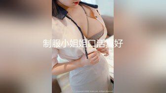 广州大奶离异少妇激战1小时（3）