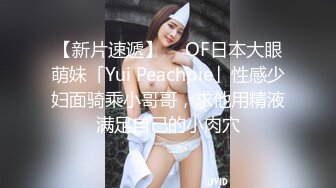 坑闺蜜系列 稀缺真实大学浴室更衣室偷拍流出第4季黄金2时段挤满了妹子大奶美女劈着腿擦逼好多毛