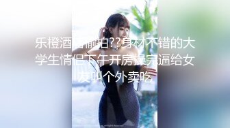 高颜值露脸美少女 清纯气质青葱校园学妹 趴床上翘起小屁屁让大肉棒哥哥后入