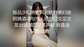 极品 黑深林长腿美人(吉素希) 大尺度掰穴 人体艺术写真