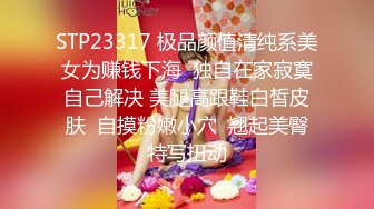 黑丝小女友露脸毒龙