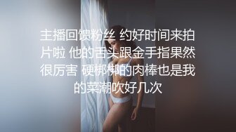 质量极高的双飞大场面，小哥哥找来了两个不论颜值还是身材都是很顶级的妹子一起玩，干一个摸一个 干一个舔一个，忙得不可开交