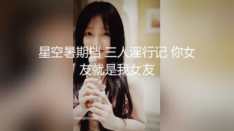 大奶美女巨棒插入被内射上瘾 SKYHD-064