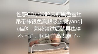 【快递员强奸篇】网购性用品被快递员发现起色心，欲投诉反被强奸