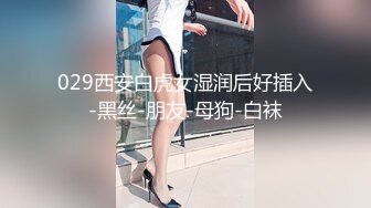 【新片速遞】 D罩杯新人网红女神！情趣装两个大奶露出！揉捏美乳，掰开骚穴特写，手指插入扣弄呻吟浪叫