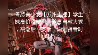 【极品女奴??重磅核弹】性爱调教女奴天花板『BM大官人』最强私拍??落地窗前全裸捆绑后入 对白很搞笑 高清1080P原版