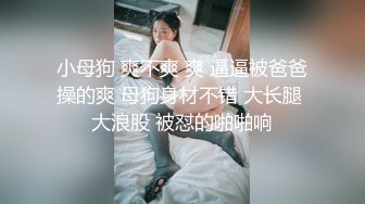 新人！G罩杯现役女大学生 真实中出AV出道 立川理惠