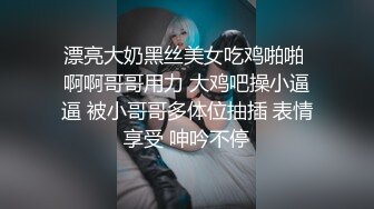 名妃鞋店肉絲高跟美女,無懼走光豪放蹲地挑鞋