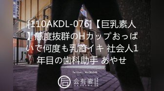 異業種交流パーティーで口説いたOLを貸切り風呂でSEX盗撮。完全顔出しで無断AV発売