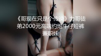  海浪探花，坐标长沙，2800网约外围女神，冰肌玉骨俏佳人，玉体横陈，黑森林水汪汪求插入，高潮迭起