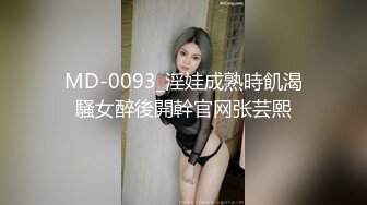 喜欢SP的夜店打碟骚女神