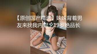 精東影業 JDTY024 爆操外表清純的淫蕩女兒 吉原亞希