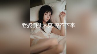 新勾搭的骚浪少妇-骚货-足浴-人妻-东北-后入-搭讪