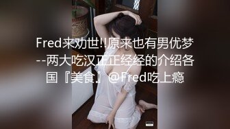 女人玩女人，全程露脸玩的真嗨皮，淫声荡语不断，亲小嘴吃奶玩，舔逼逼，精彩又刺激欢乐多