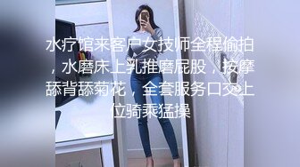 【新片速遞】 【迷奸睡奸系列】❤️极品少妇被下药❤️毫无反抗之力，被人3P玩弄毫无知觉，默默承受着无声狂艹！[81.89M/MP4/00:11:50]