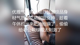 麻豆传媒 MCY0205 鬼畜父亲与饥渴女儿 苏念瑾