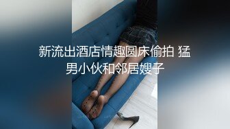 -泰国真是男人的天堂 和老铁找两极品爆乳妞4P激情啪操2