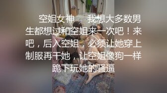 【极品啪啪❤️完美露脸】清纯的面容下是饥渴的肉体最强约炮团队全国各地约啪御姐嫩妹性爱流出  完美露脸 高清720P原版