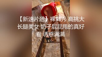 【新片速遞】国产TS系列比女人还美的赵恩静薄网情趣内衣丝袜自慰超诱惑 