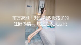 3/6最新 妹子再来第二炮吸吮舔屌活很棒一下就起来了VIP1196