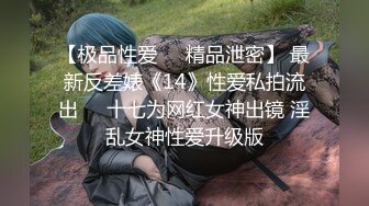 女神级小姐姐身材颜值一流前凸后翘大长腿大乳房