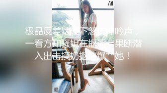 快手极品御姐【貂蝉姐姐】福利14V合一，性感高挑身材 劲！扭骚舞，肉臀性姿势，辣么诱惑的性勾引，流逼穴啊！