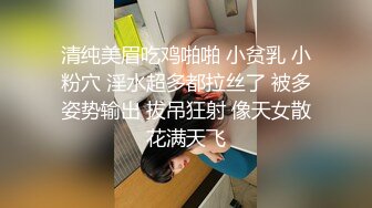 社交软件认识的妹子无套后入