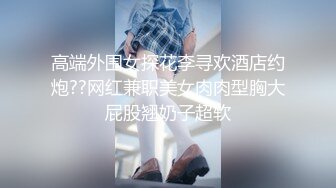 绿帽夫妻单约女-打电话-电话-按摩-换妻-模特-第一