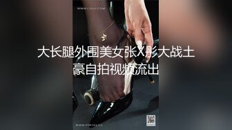 ❤️秀人网 雨儿酱✿气质大美女 完美漏点 毛多 大片阴唇！