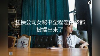 【玲子】如何被男友调_教成淫娃的自拍视图~露出野Z公交车上口交~极度反_差露脸才是王道！济_南女大学生