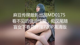 连续内射丰乳肥臀98年学生妹 高清