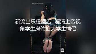  漂亮人妻 你被很多人操过 没有啊 啊啊不行了拔出来 被绿主调教成小母狗 高潮不停 淫水直流