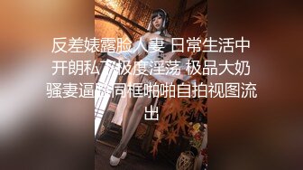 约的前台妹子