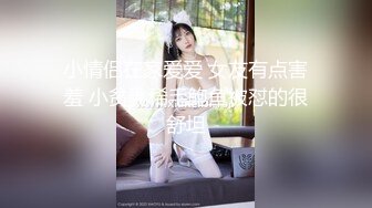 后入我的骚母狗女友