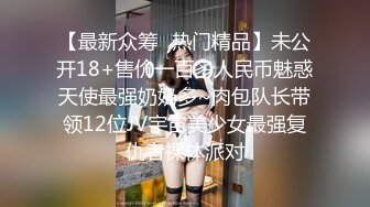 《震撼网红❤私拍秘泄密》▶群狼求档Onlyfans百万粉丝▶可盐可甜撸铁健身教练Yummy露脸私拍~啪啪紫薇COSER非常反差 (7)