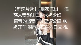 国产麻豆AV MD MD0165-7 少年阿宾 篇章七 吾爱吾师 夏晴子