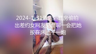 afchinatvBJ奥琳_20190417