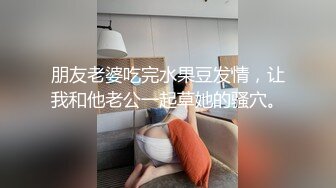 【极品女神❤️重磅极品】大师级摄影『Rico Line』超高水准精品摄影私拍 极品女神跪舔吃鸡啪啪 高清720P原版